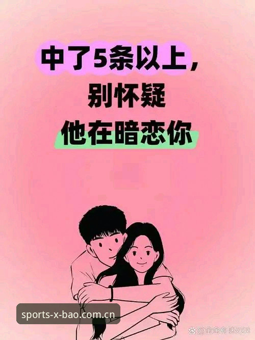 从马赛更衣室风波看体育管理者的决策密码完整指南