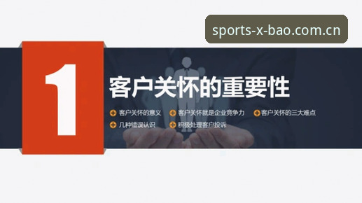 新宝体育使用教程全面解析：从官网入口到投注实操的完整指南