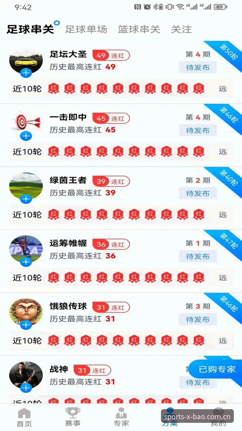 新宝体育官方网站最新版本v3.0.0详解：突破性升级与双端体验革新