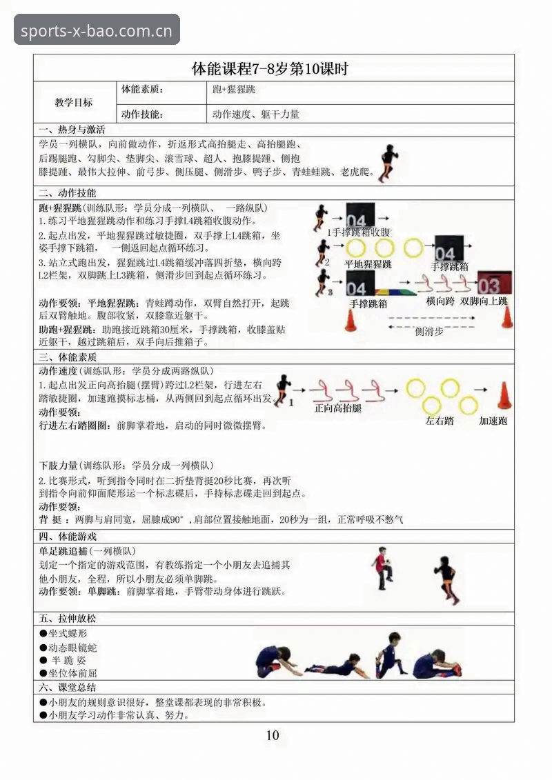 新宝体育在线使用教程：打造个性化赛事娱乐体验的全流程指南