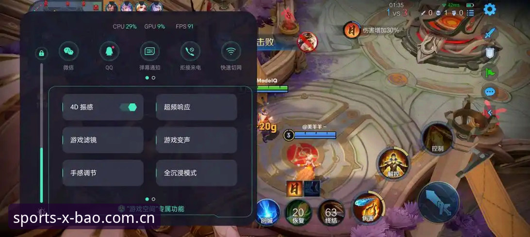 揭秘新宝体育网页登录：从入口到投注的完整链路分析